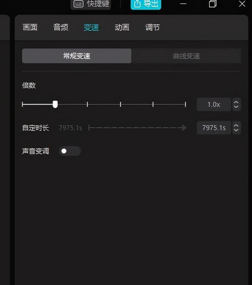 音频剪辑技巧大揭秘(掌握这些技巧)