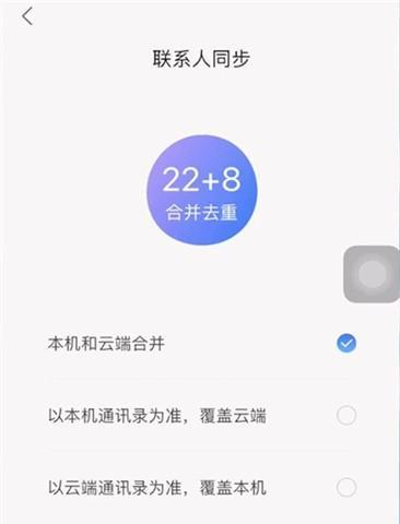 一键换机，让苹果手机换机变得更简单（苹果手机换机指南及操作步骤详解）