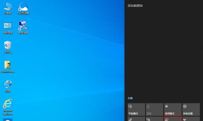 如何升级Windows7至Windows10系统（一步步教你完成系统升级）