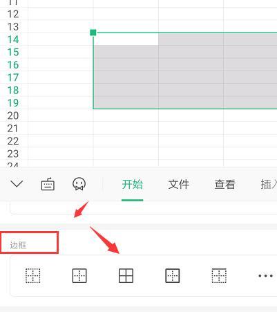 以单元格选项为主题的文章（优化Excel数据管理的关键技巧）