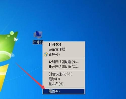 Win7密钥过期问题解决方案（如何解决Win7密钥过期的困扰）