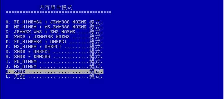 电脑DOS工具箱使用指南（全面了解DOS工具箱）