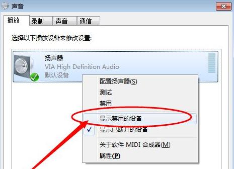 笔记本丢失音频设备的修复方法(解决笔记本没有声音的有效措施)
