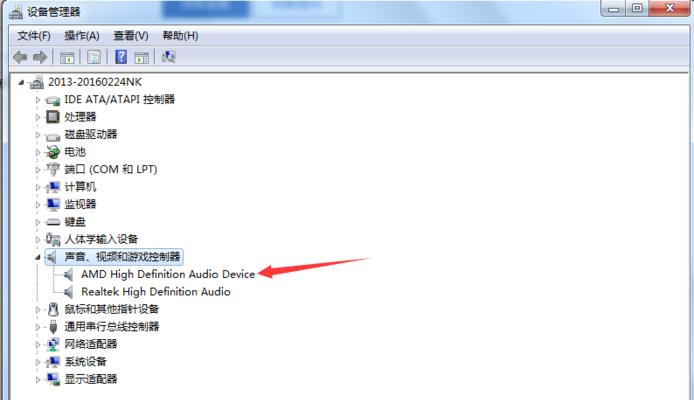 电脑未安装音频设备的解决方法（快速解决电脑无音频设备的问题）