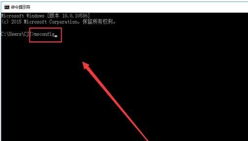 如何设置和关闭Win10开机启动项（简单教程帮助您自定义开机启动项）