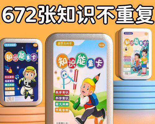 电脑桌面管理软件排行榜（选择最适合你的桌面管理软件）