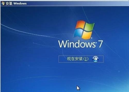 Win7原版系统硬盘安装教程（从零开始）