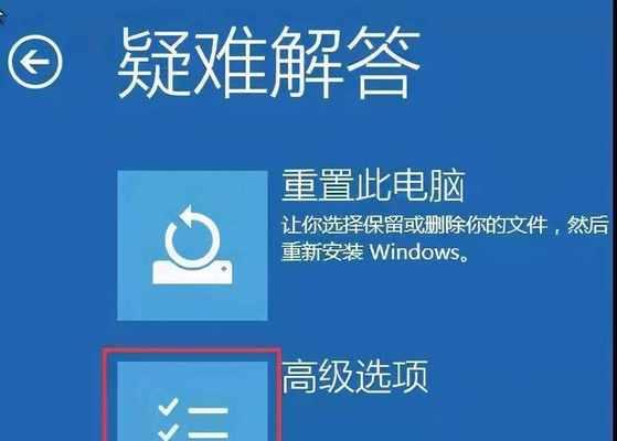 电脑Win10无声音问题解决方法（Win10静音故障怎么办）