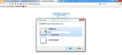 如何解除Windows7开机密码遗忘的困扰（忘记密码？别担心）