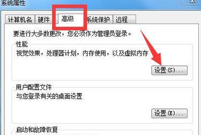 如何以Win7删除C盘无用文件夹（简单有效地清理您的电脑存储空间）