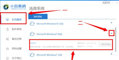 2024年的一键重装系统软件排名(让电脑恢复出厂般状态的软件推荐)