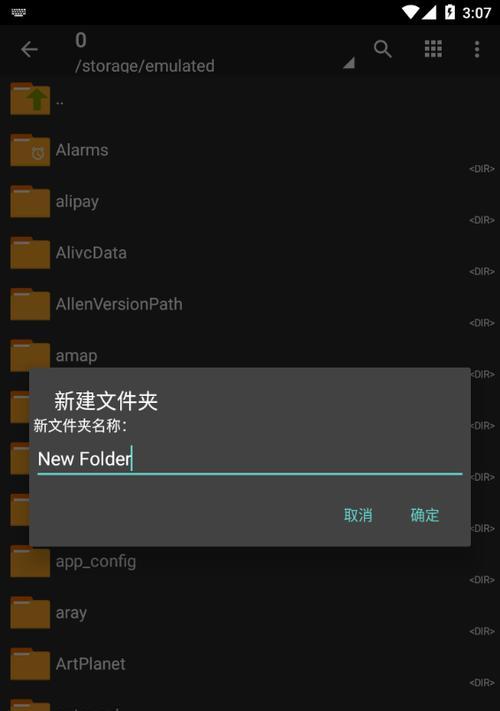 免费安卓解压软件推荐（找到最适合您的安卓解压软件）