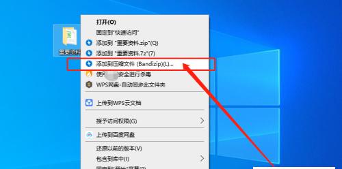 探索加密文件夹软件的多样性与安全性(了解加密文件夹软件的功能)