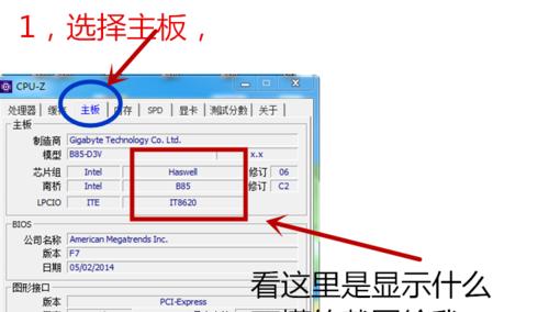 笔记本CPU型号解析（深入了解笔记本CPU型号）