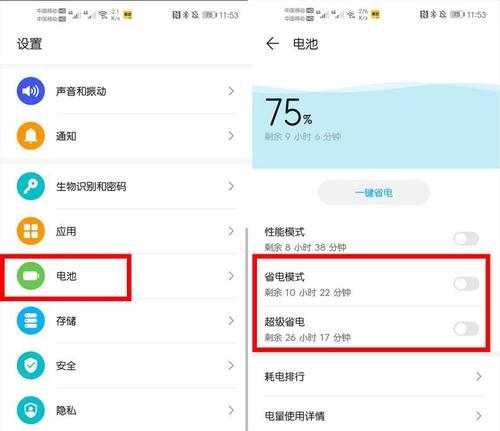 华为长截图功能的便捷操作与实用性剖析（揭秘华为长截图手势）
