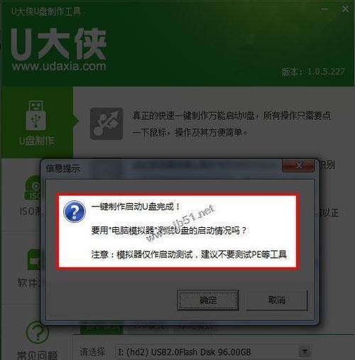 手动安装Win7系统教程（详细步骤及注意事项）