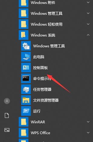 Win10此站点不安全的解决方法（保护您的Win10系统免受不安全站点的威胁）