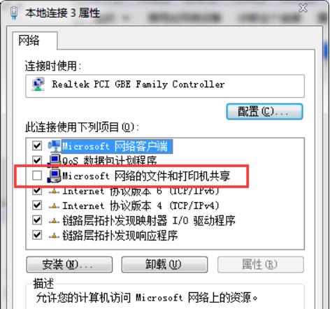 445端口关闭的影响及应对措施（保护网络安全）
