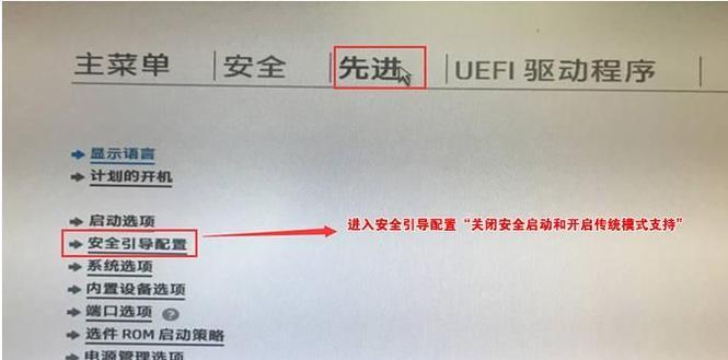 如何设置笔记本电脑开机启动项（一步步教你设置笔记本电脑开机自启动）