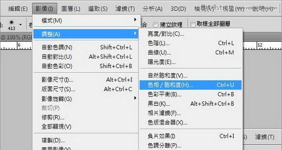 通过PS提升图片清晰度，打造文字主题的完美效果（使用PS技巧）