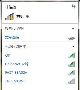 笔记本连接WiFi后无法上网的原因及解决方法（探究笔记本连接WiFi后无法上网的常见问题及解决办法）