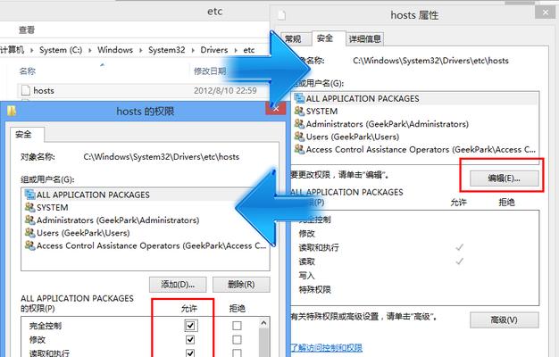 解读ISO镜像文件的打开方式（探索ISO镜像文件的操作技巧及常见工具）