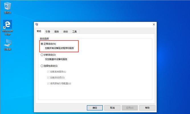 win10强制安全模式进不去的解决方法（应对win10强制安全模式无法进入的有效技巧）