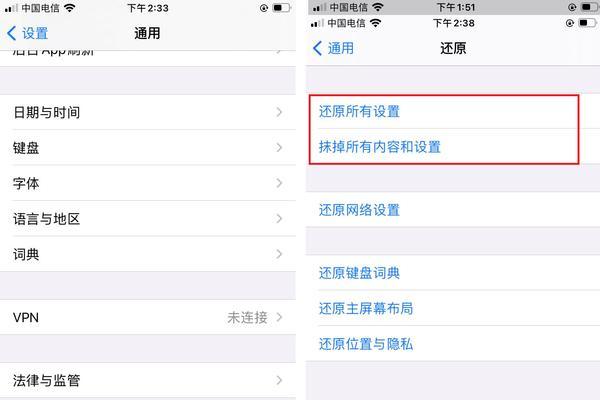 苹果手机死机重启方法大全（分享苹果手机死机重启方法）