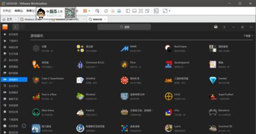 UOS个人版与Deepin20（一篇关于UOS个人版和Deepin20的详细对比分析和选择建议的文章）