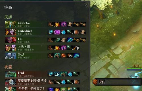 Dota装备合成图解（解锁全新战术）