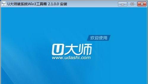 使用U盘安装Win7系统（图解安装步骤）