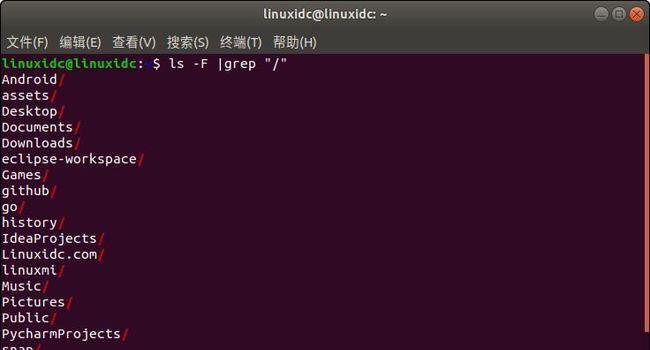 掌握Linux中ls命令的用法（深入学习ls命令的参数和实践技巧）