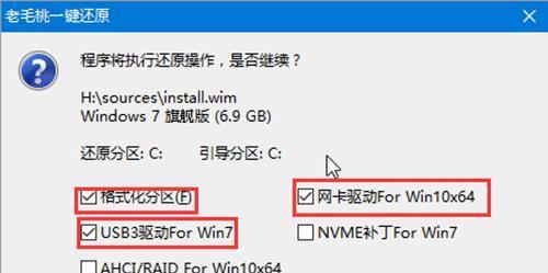 如何使用U盘安装Win10系统（简单易懂的安装教程）