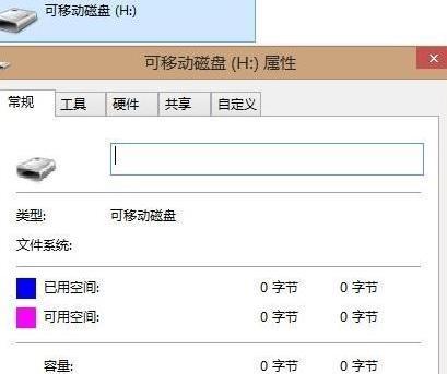 SD卡无法完成格式化问题的解决办法（遇到SD卡无法格式化的情况）