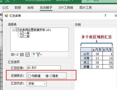 误删表格数据恢复办法大揭秘(解决误删表格数据的有效方法)