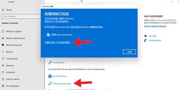 如何查看自己的Windows密钥（简易方法帮助你轻松获取Windows密钥）