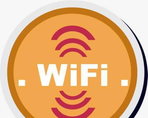 解决Wifi网速慢的技巧(提高Wifi网速的实用方法)