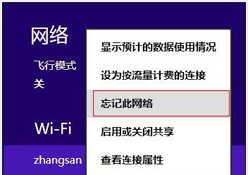 电脑联网连不上的原因及解决方法(网络连接问题的排查与解决方法)