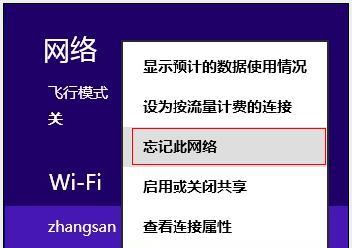 电脑联网连不上的原因及解决方法（网络连接问题的排查与解决方法）