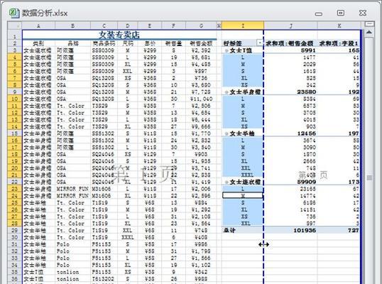 如何将多个独立Excel表汇总到一张表（简单有效的Excel表汇总方法）