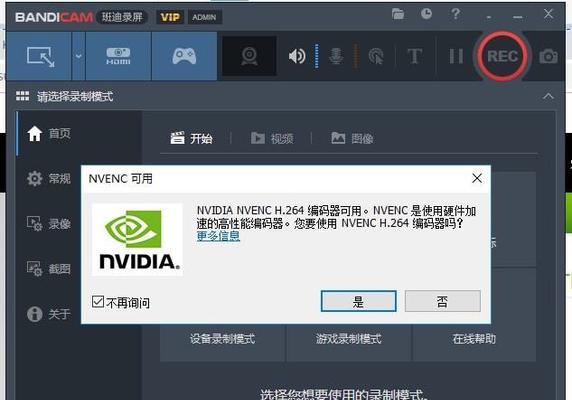 NVIDIA显卡驱动安装教程（完美解决显卡驱动安装烦恼）