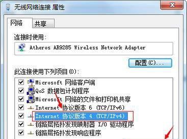 如何解决台式电脑无法连接网络的问题（探究台式电脑无法上网的原因及解决方法）