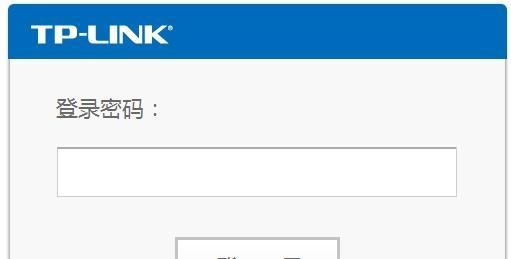 忘记路由器密码（遗忘密码不再烦恼）