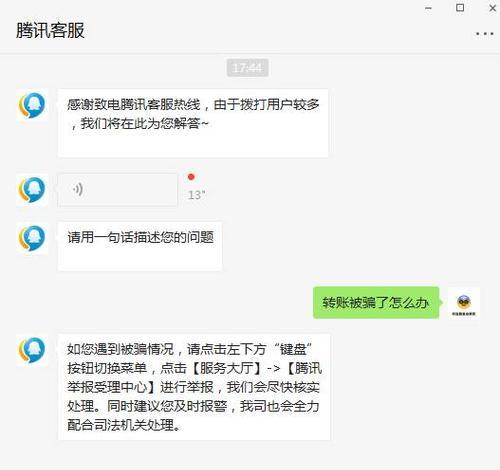 挽救微信超时撤回的有效办法（从一次失误中学会如何拯救微信消息）