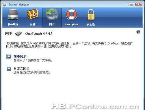 如何修复无法读取的数据移动硬盘问题(解决移动硬盘读取问题的实用方法)