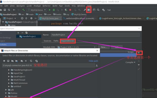 MySQL数据库教程(学习MySQL数据库的基本知识和高级技巧)