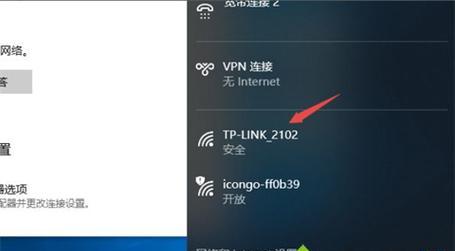 如何给台式电脑连接WiFi（简单步骤教你轻松实现台式电脑无线上网）