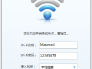 如何搭建一个稳定的WiFi局域网（以中小型企业为例）