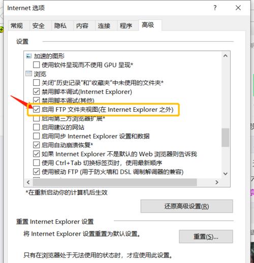 IE11强制卸载方法(通过简单操作)