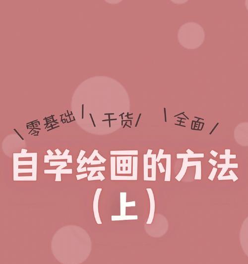 零基础自学动画制作的方法（从零开始）